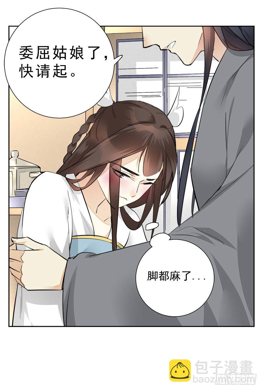 入宫18