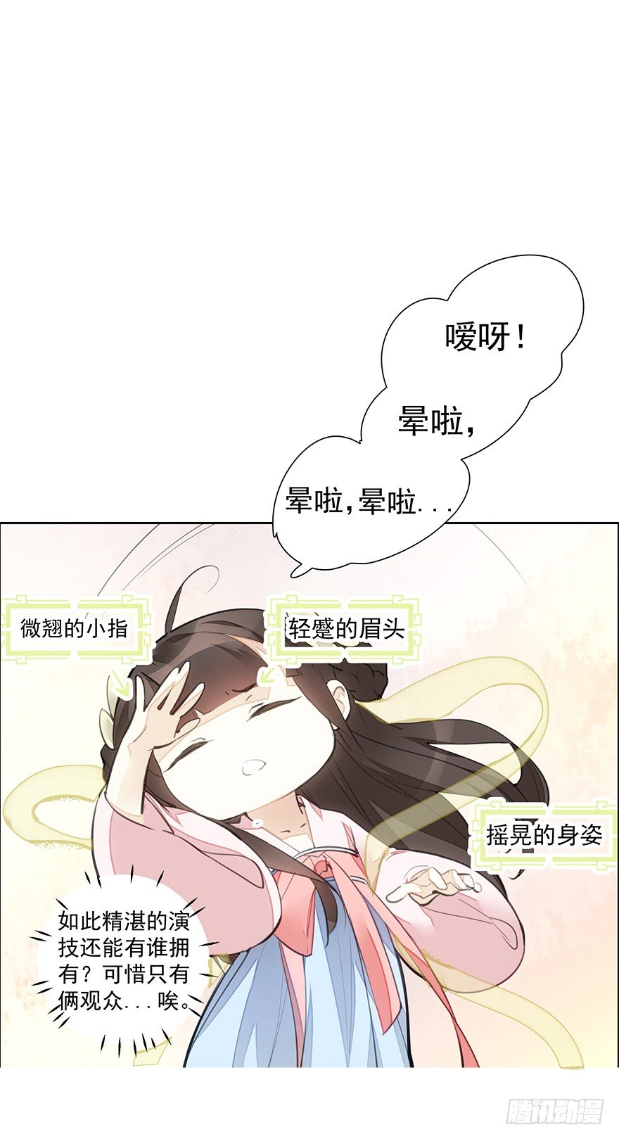 撒花~顺利过关~！10