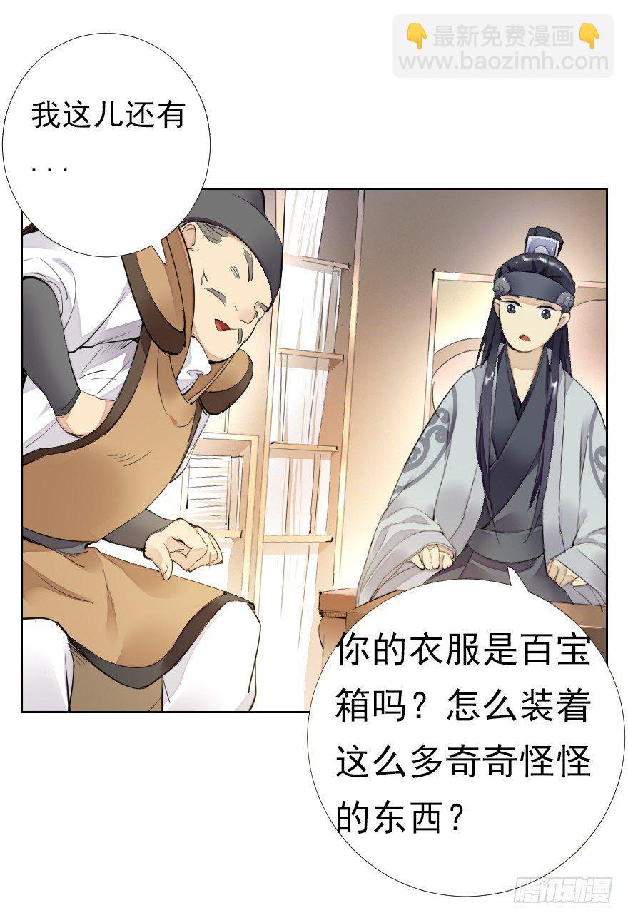 桃色对话21