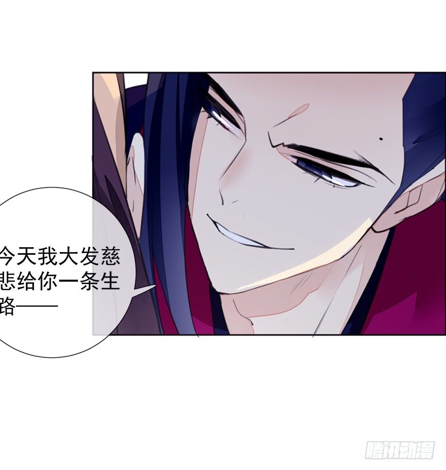 冤家路窄27