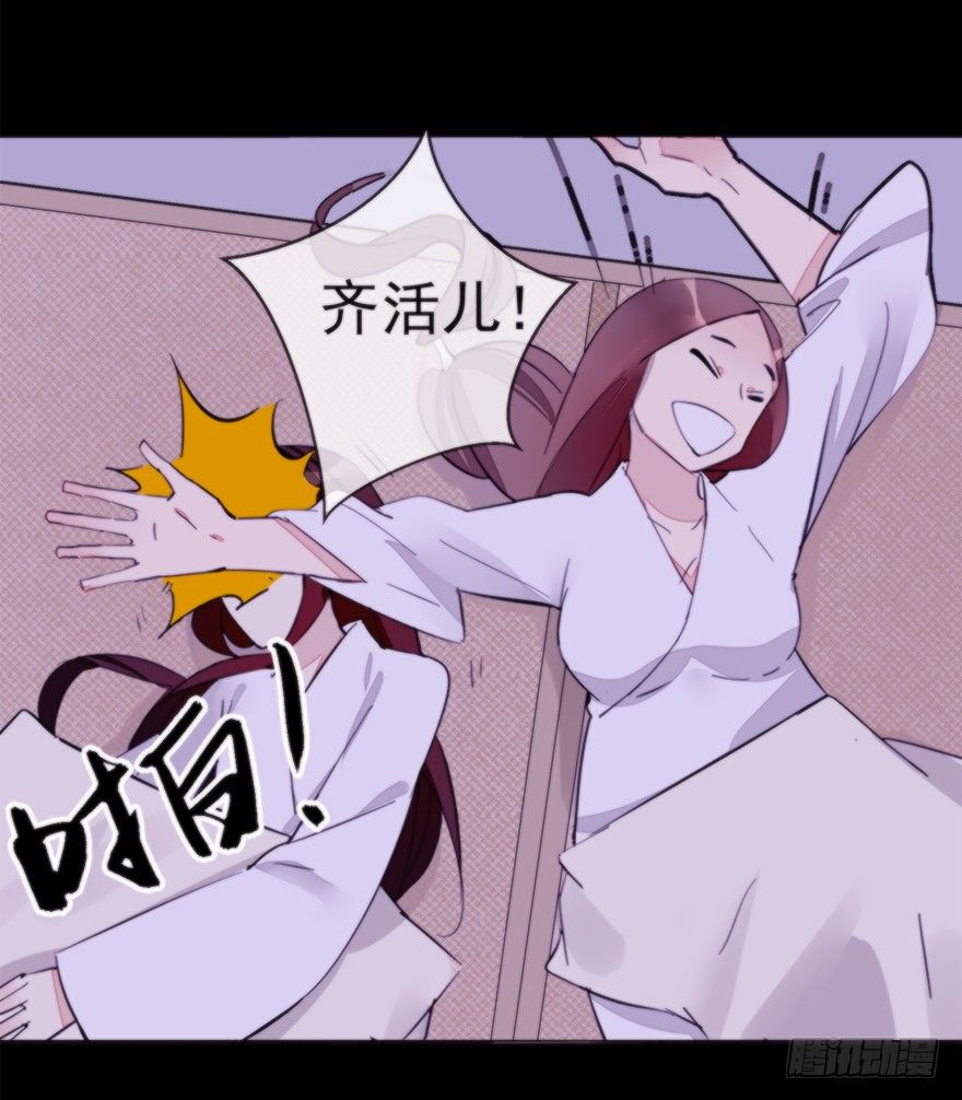 女人和老虎？我选老虎！87
