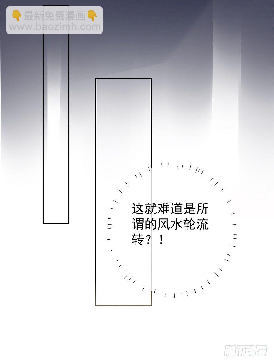 二皇子的阴谋14