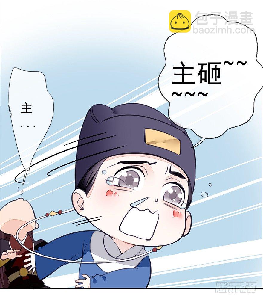 出乎意料！都历的行动33