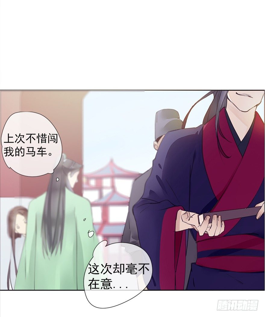 出乎意料！都历的行动21
