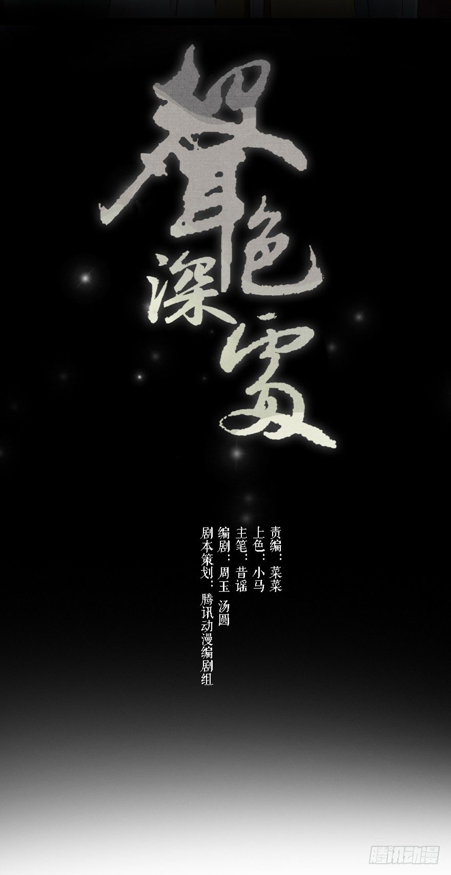 入宫1