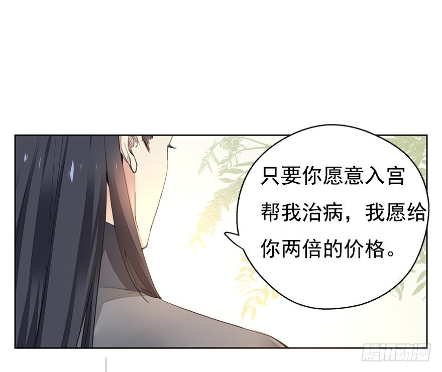 湖畔絮语-后17
