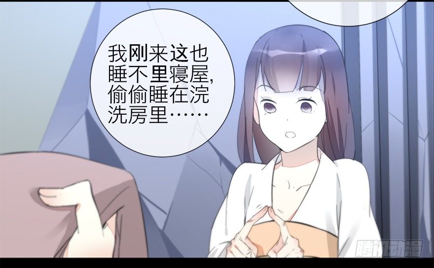夜访虎园38