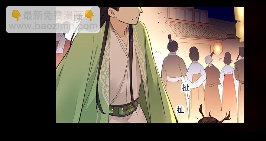甘达失算24