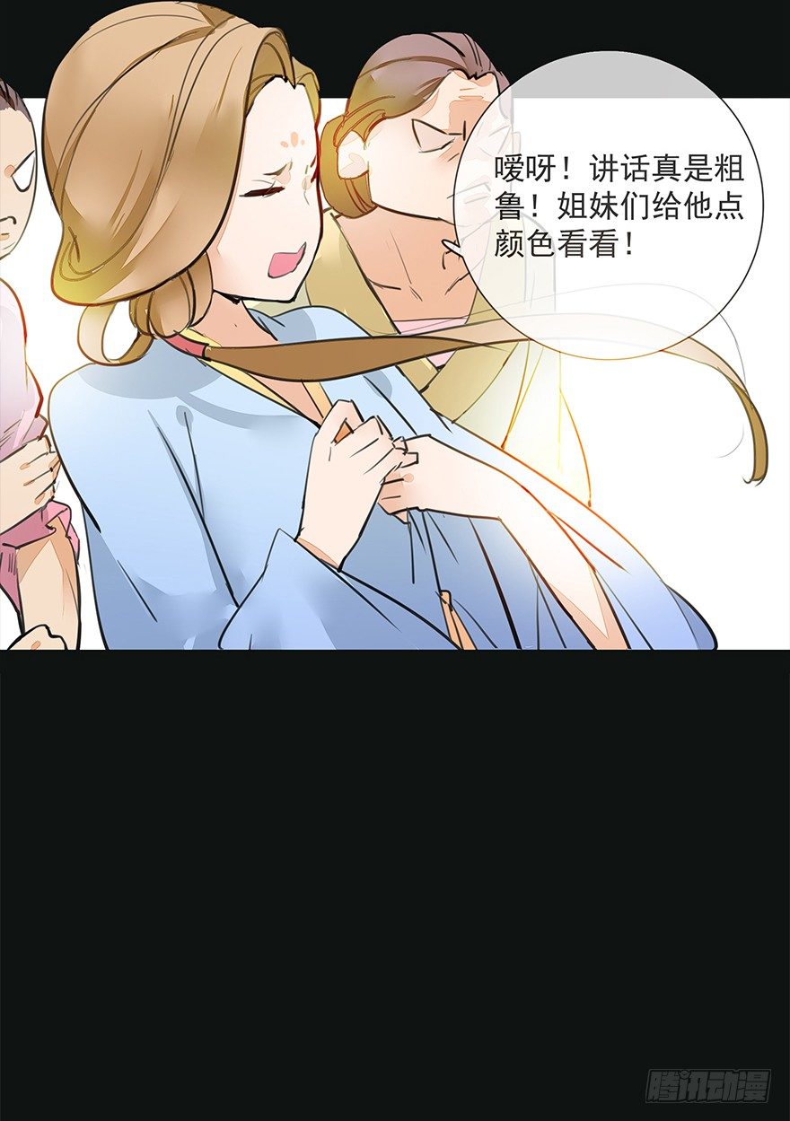 锵锵！新晋小倌一枚~44