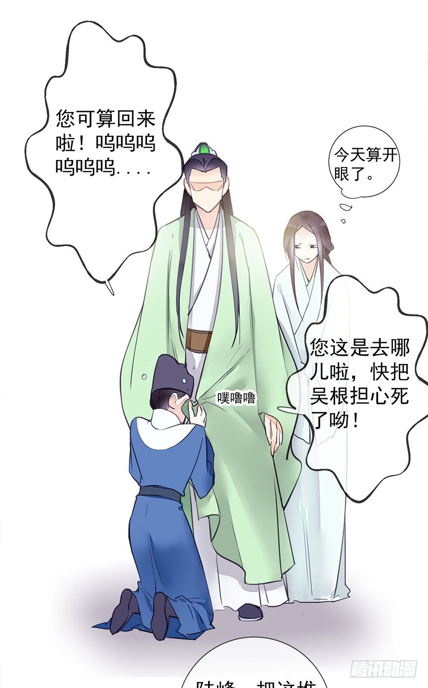 出乎意料！都历的行动34