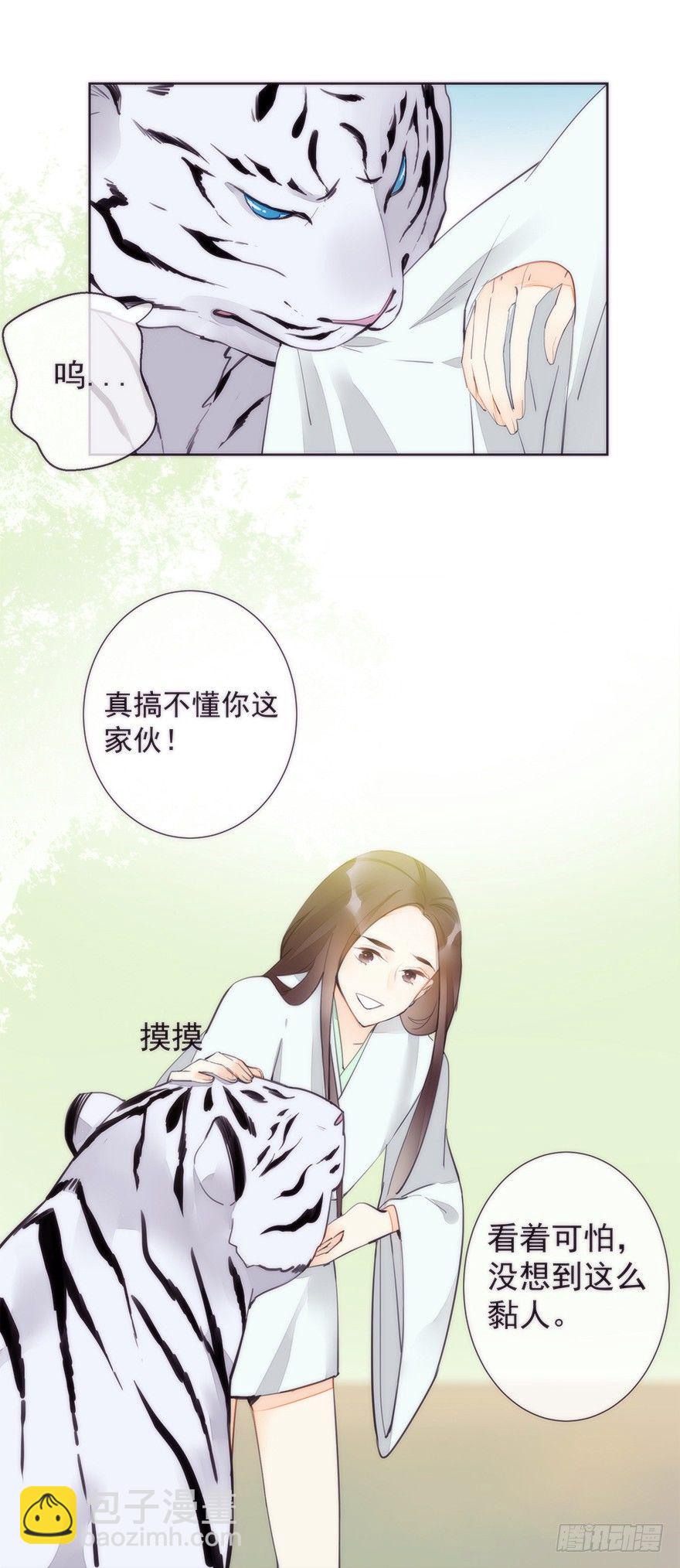 回忆2