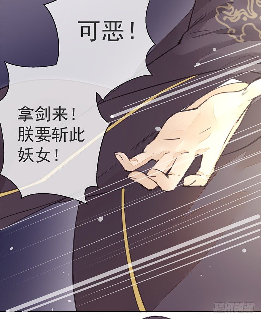 投入虎笼21