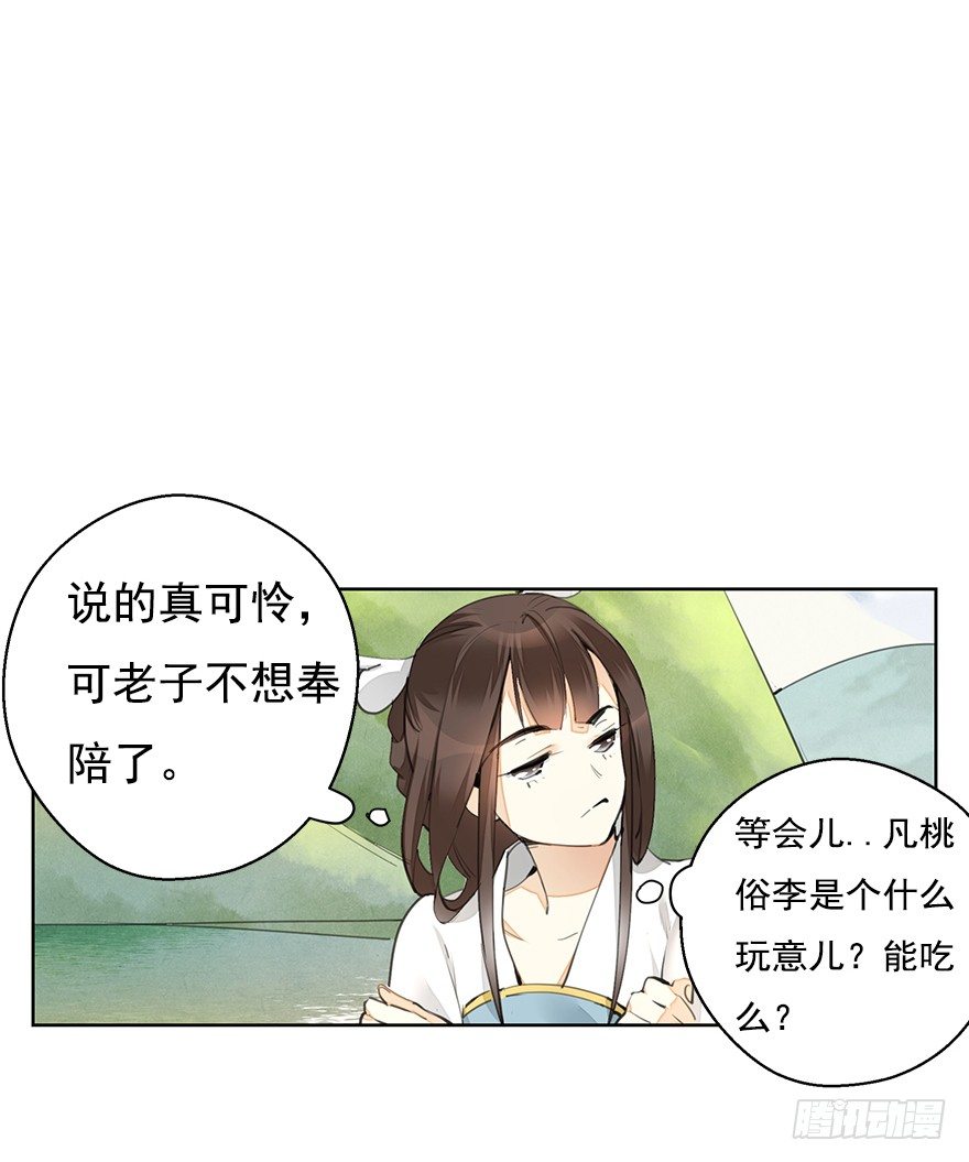 湖畔絮语-后16