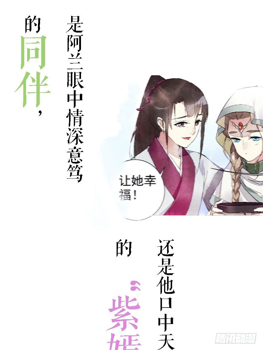 序章3