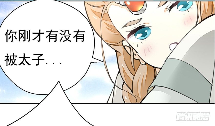 湖畔絮语-前30