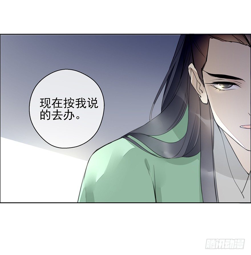 投入虎笼33