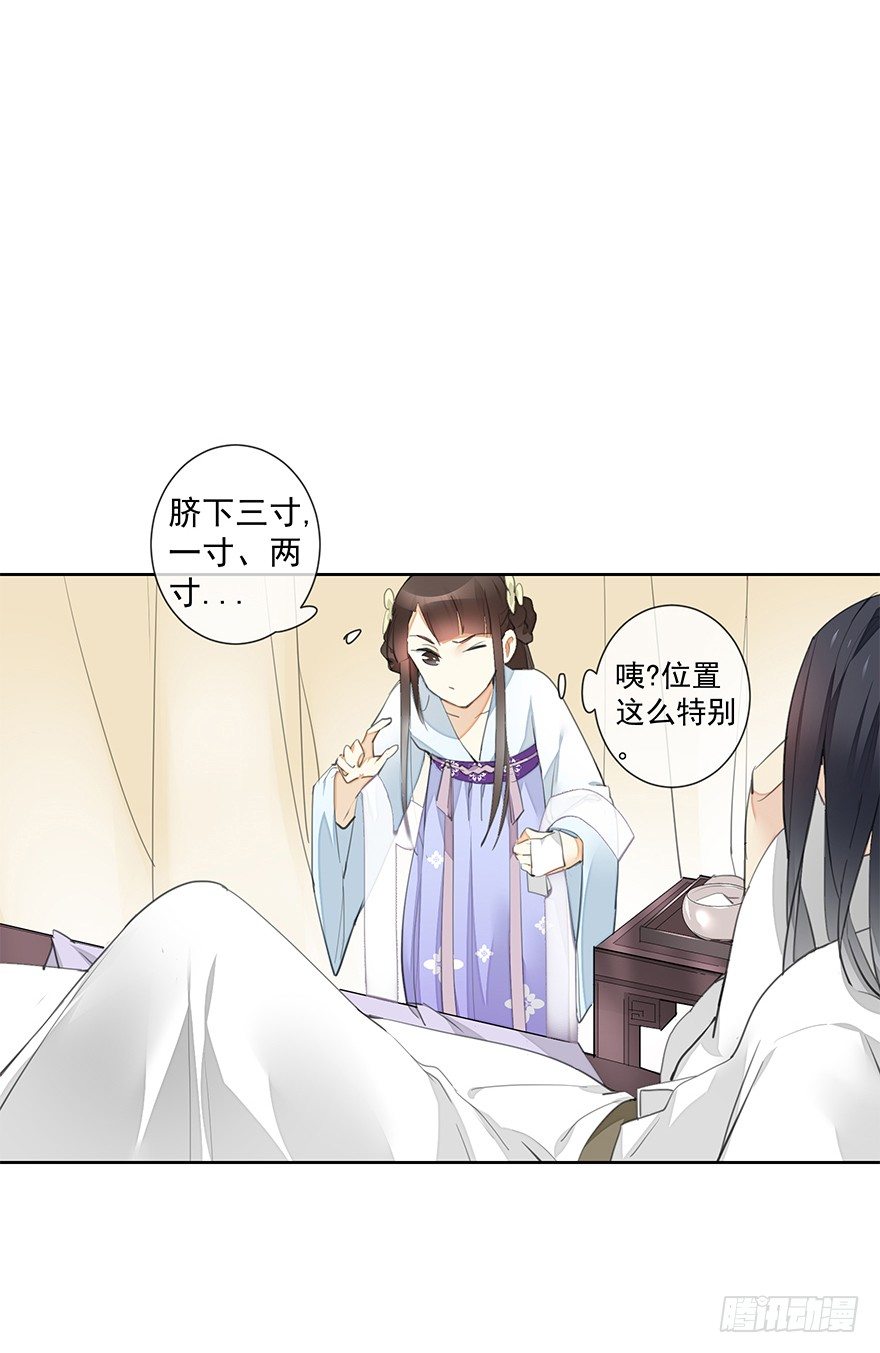 都不是正经人！—前24