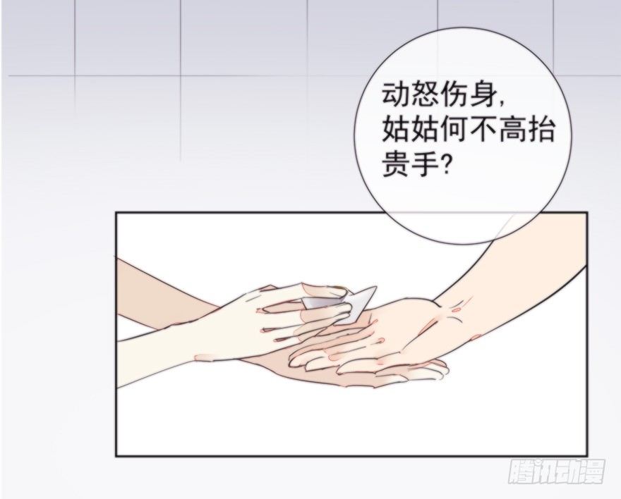 女人和老虎？我选老虎！48