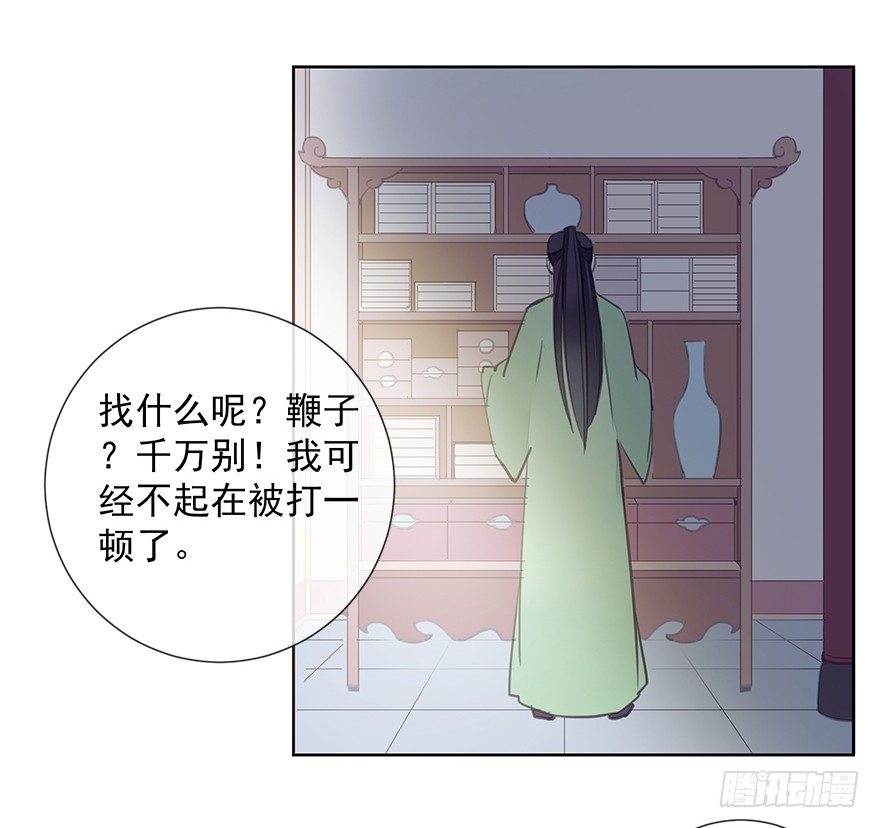 出乎意料！都历的行动40
