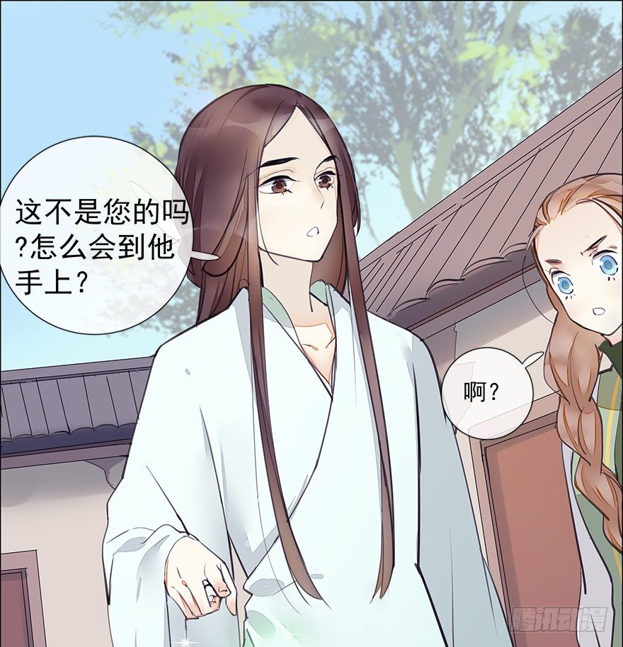 出乎意料！都历的行动0