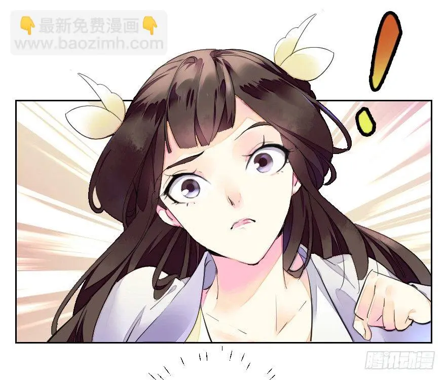 狭路相逢23