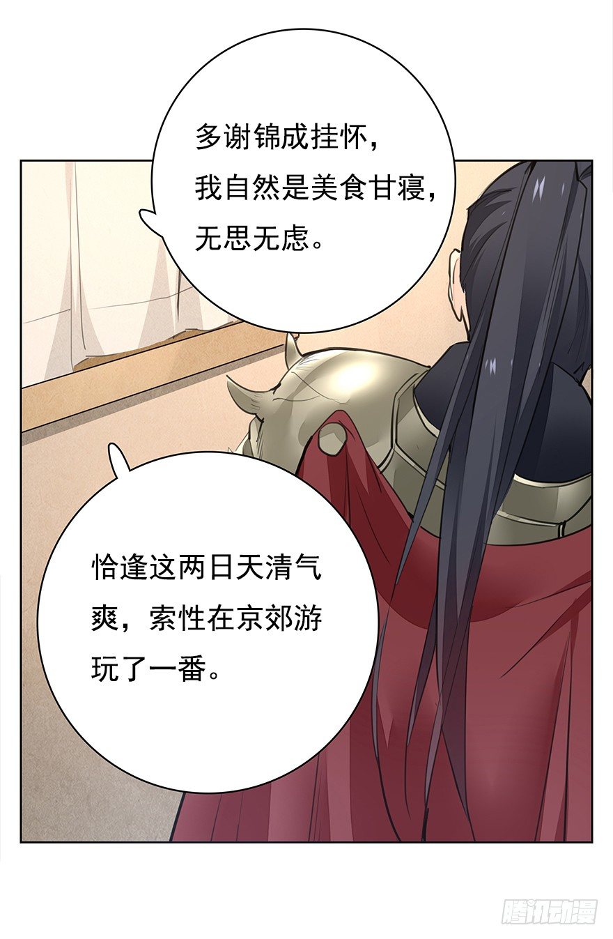 回京21