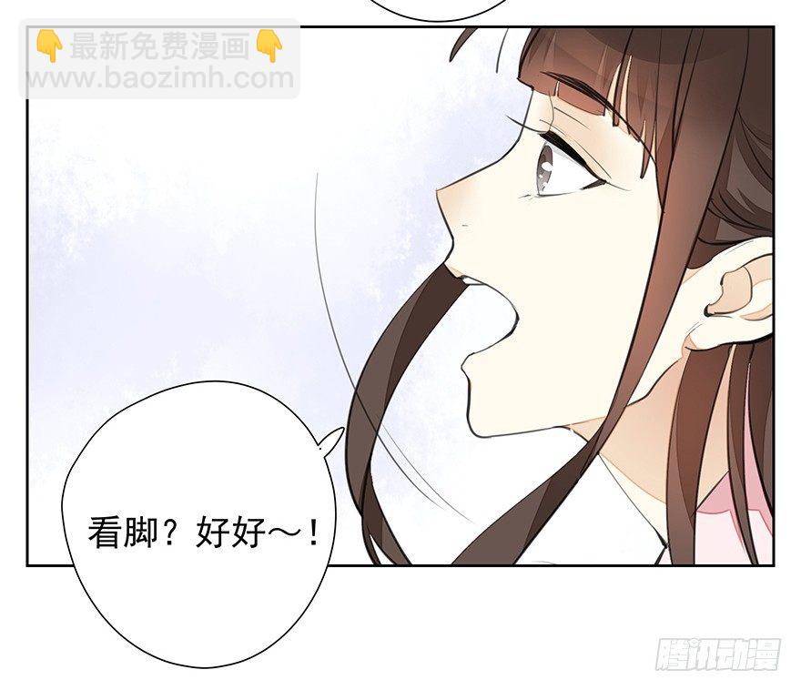 外检好怕怕！33