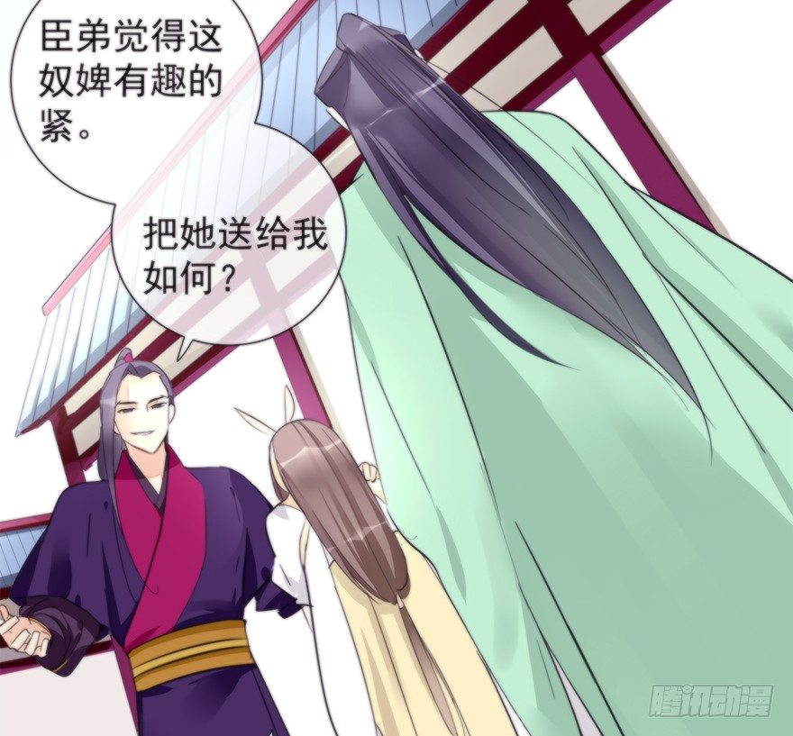 女人和老虎？我选老虎！2