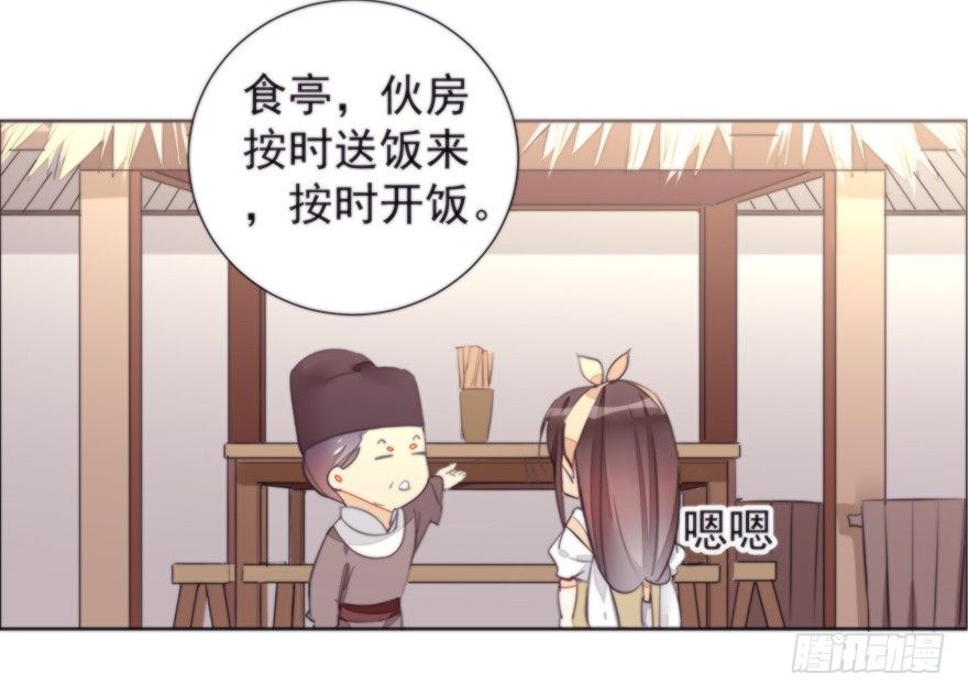 女人和老虎？我选老虎！61