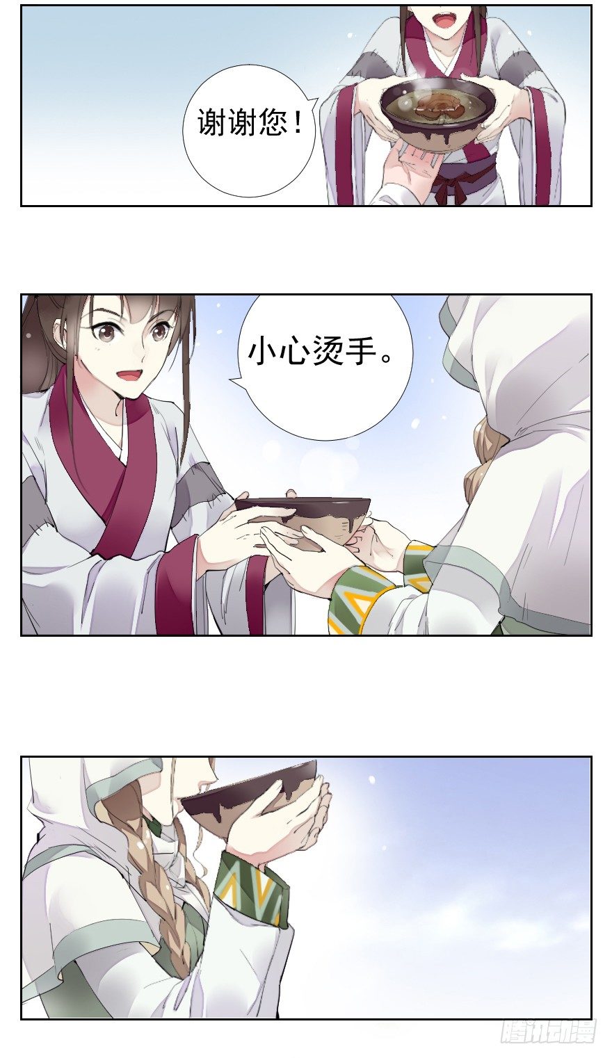怕是个假邂逅5