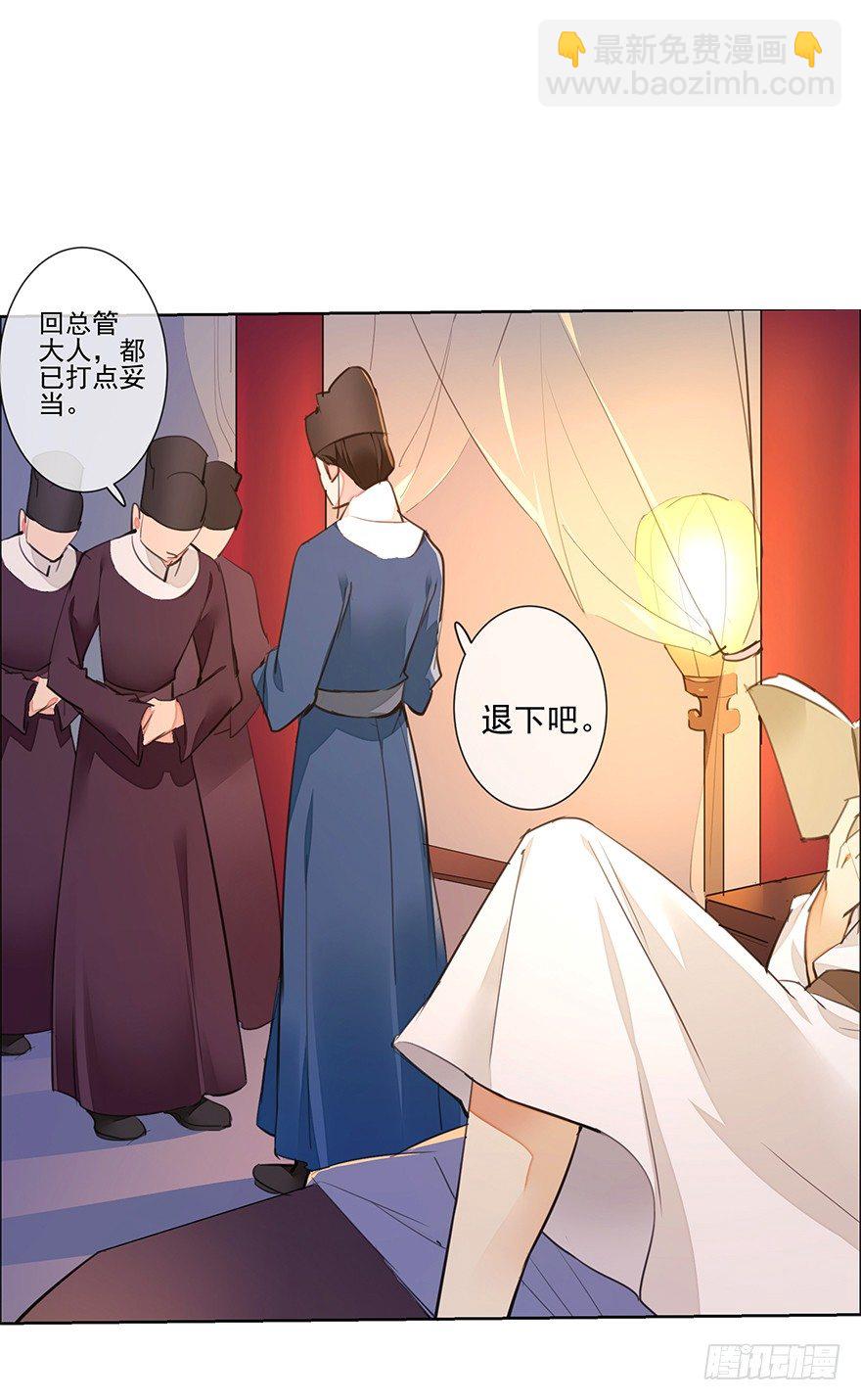 发现了你的秘密27