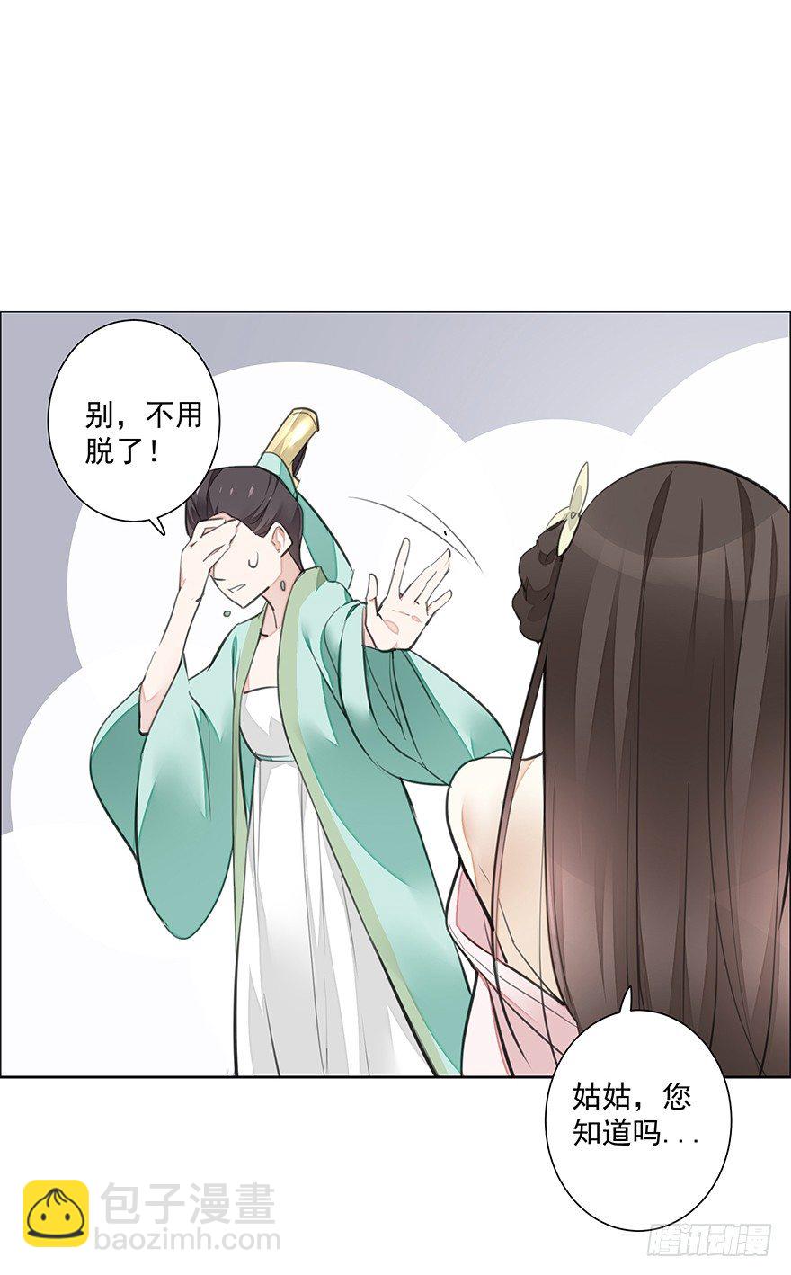 撒花~顺利过关~！33