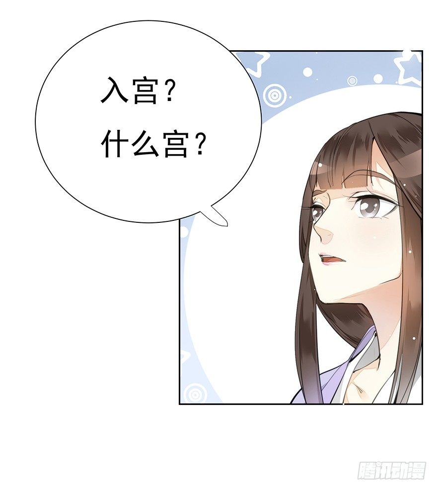 声色伊始9