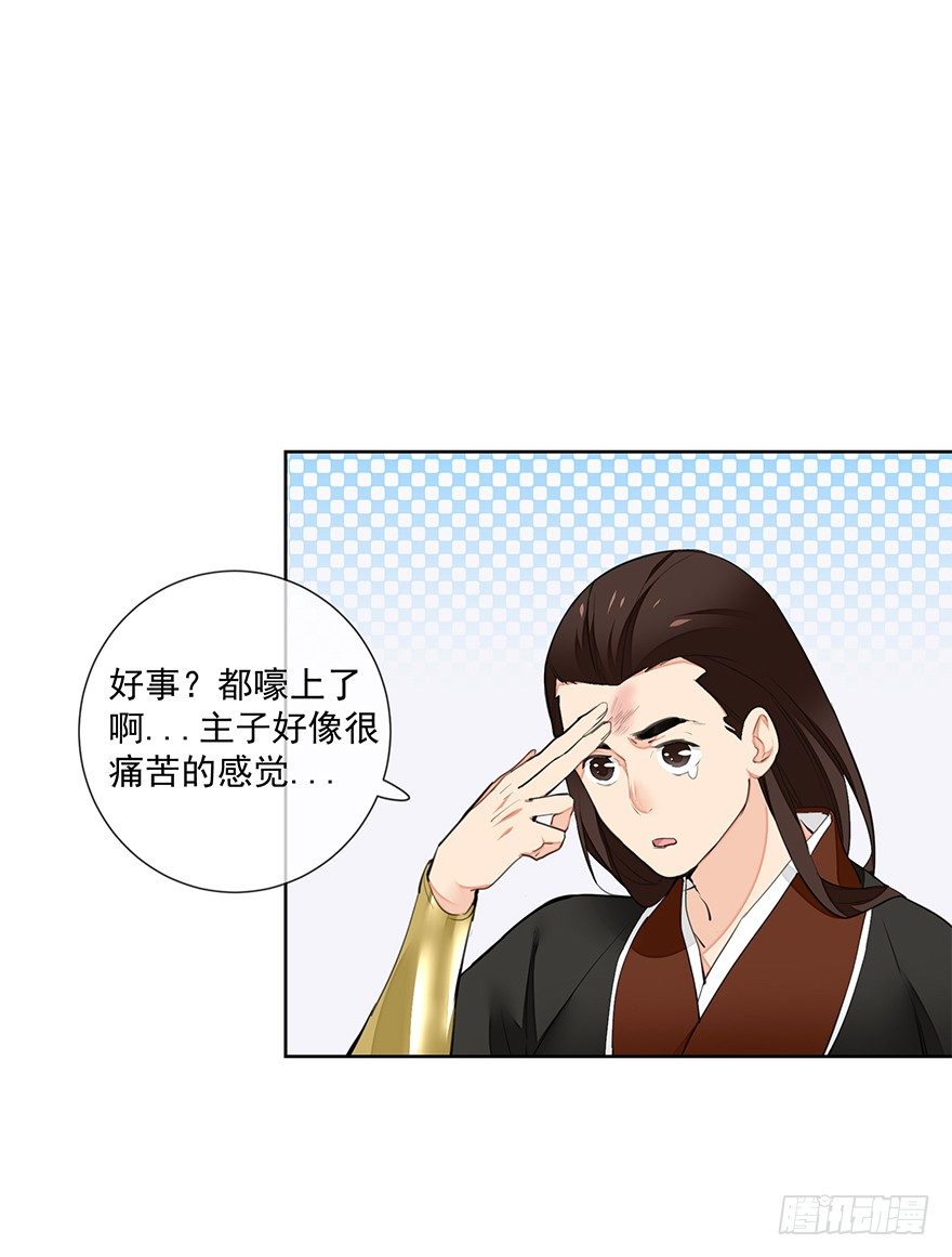 都不是正经人！-后19