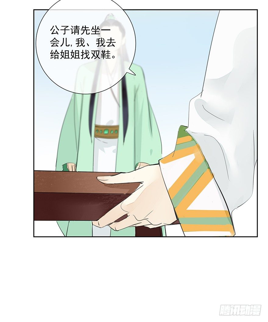 悄悄敞开的心扉33