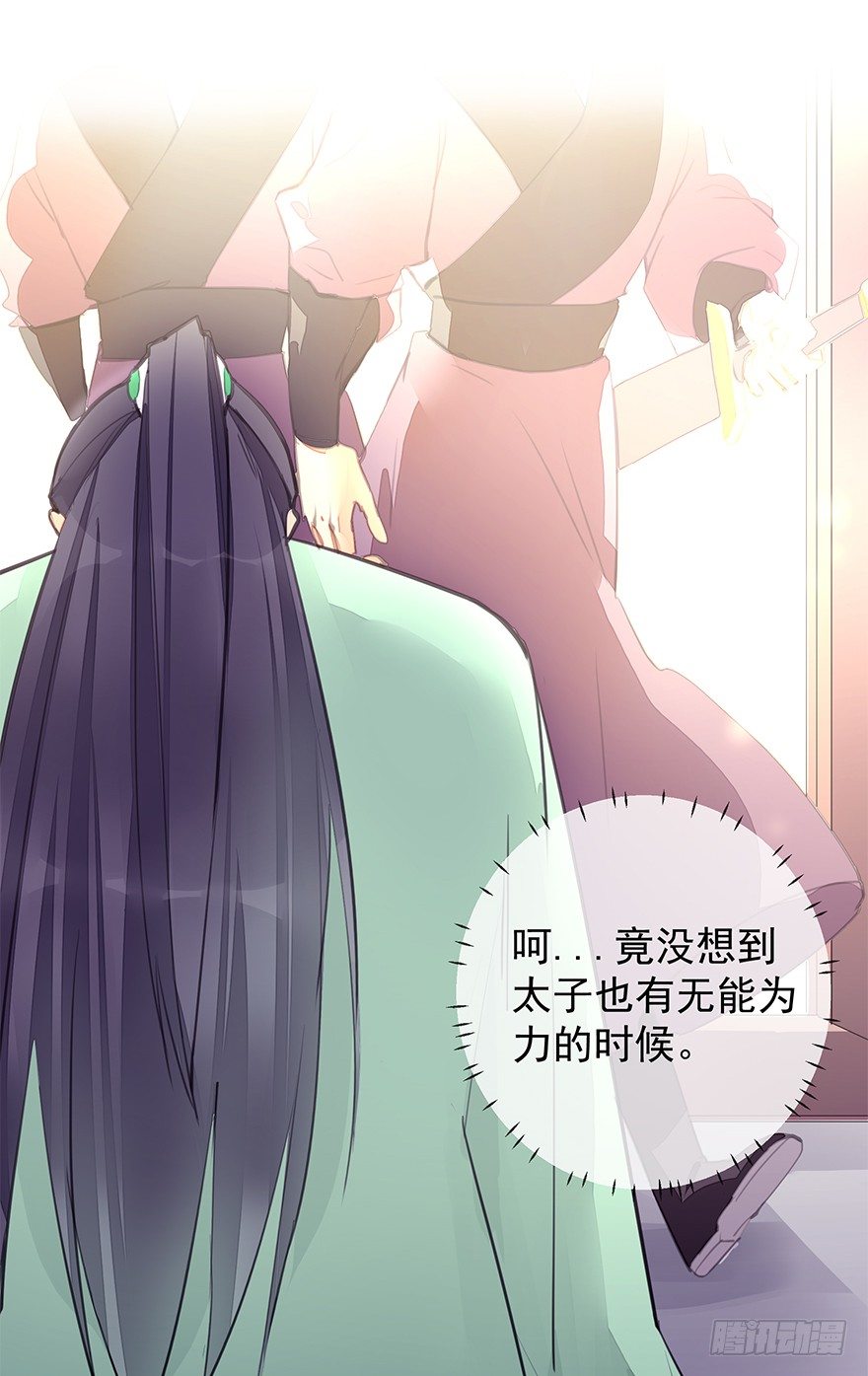 投入虎笼25