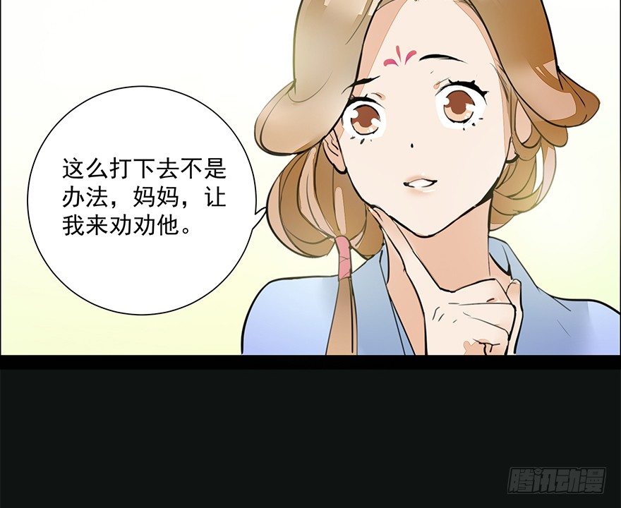 锵锵！新晋小倌一枚~30