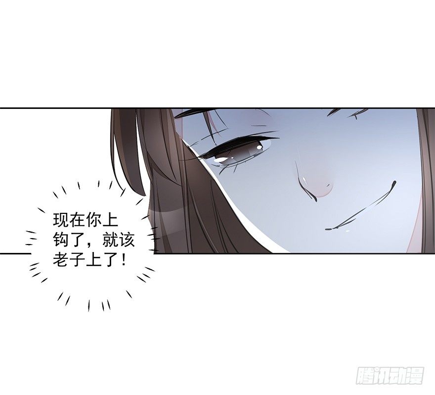要不要玩个游戏呀~？33