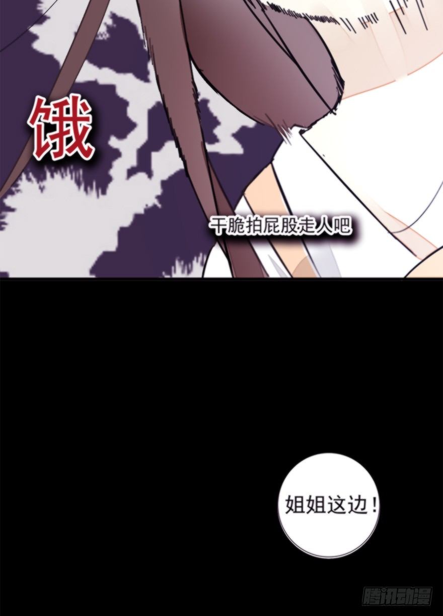 女人和老虎？我选老虎！77