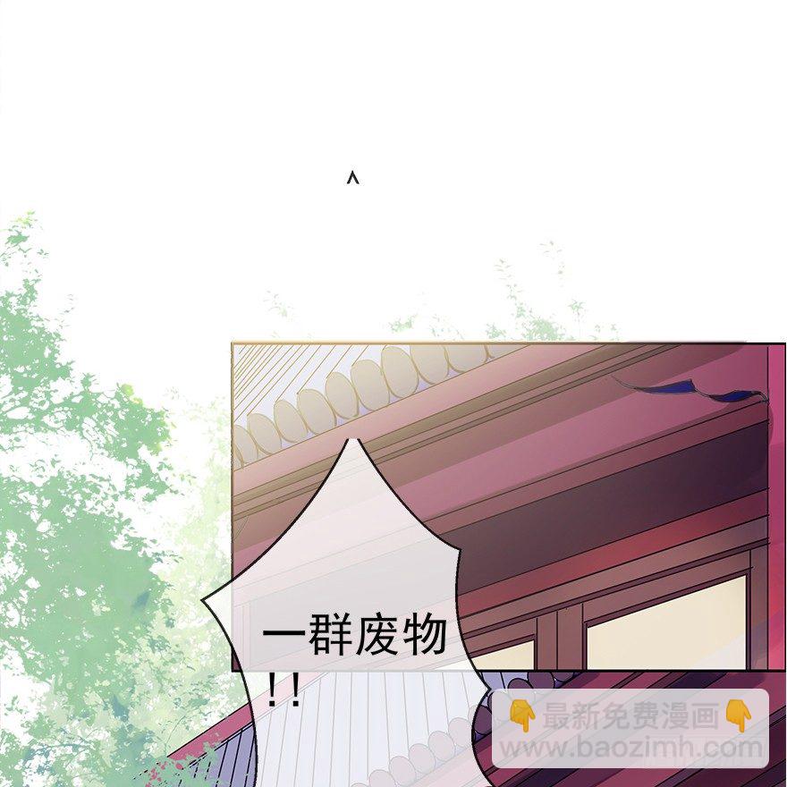 出乎意料！都历的行动23