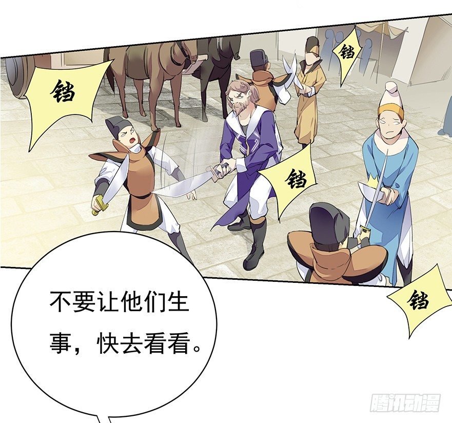缘分这玩意儿啊...5