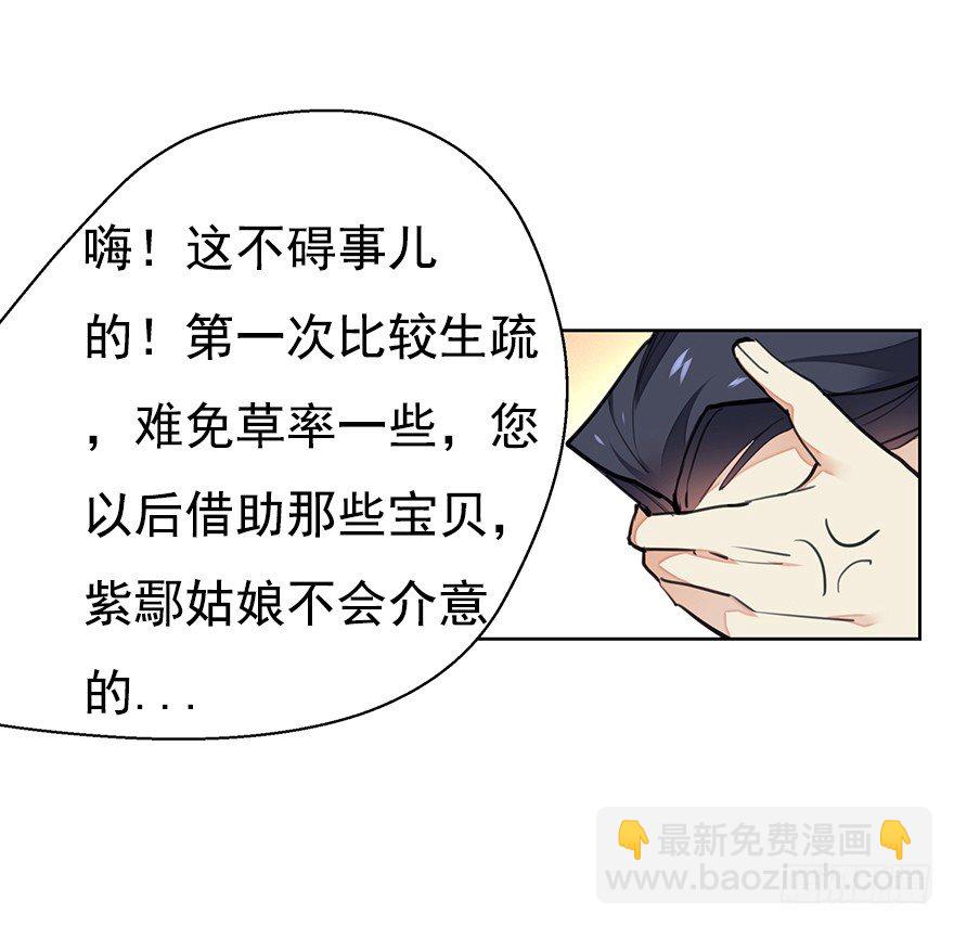 湖畔絮语-前21
