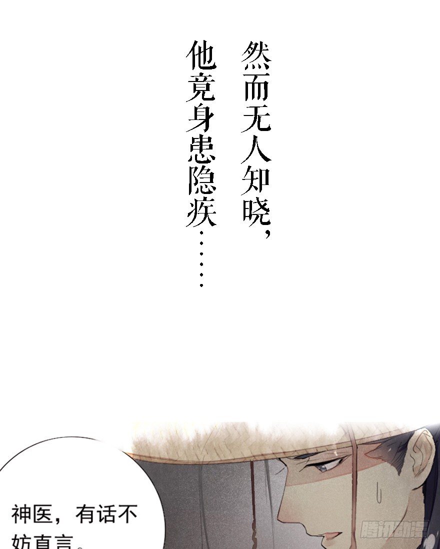 序章7