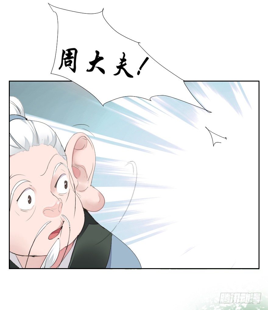 怕是个假邂逅7