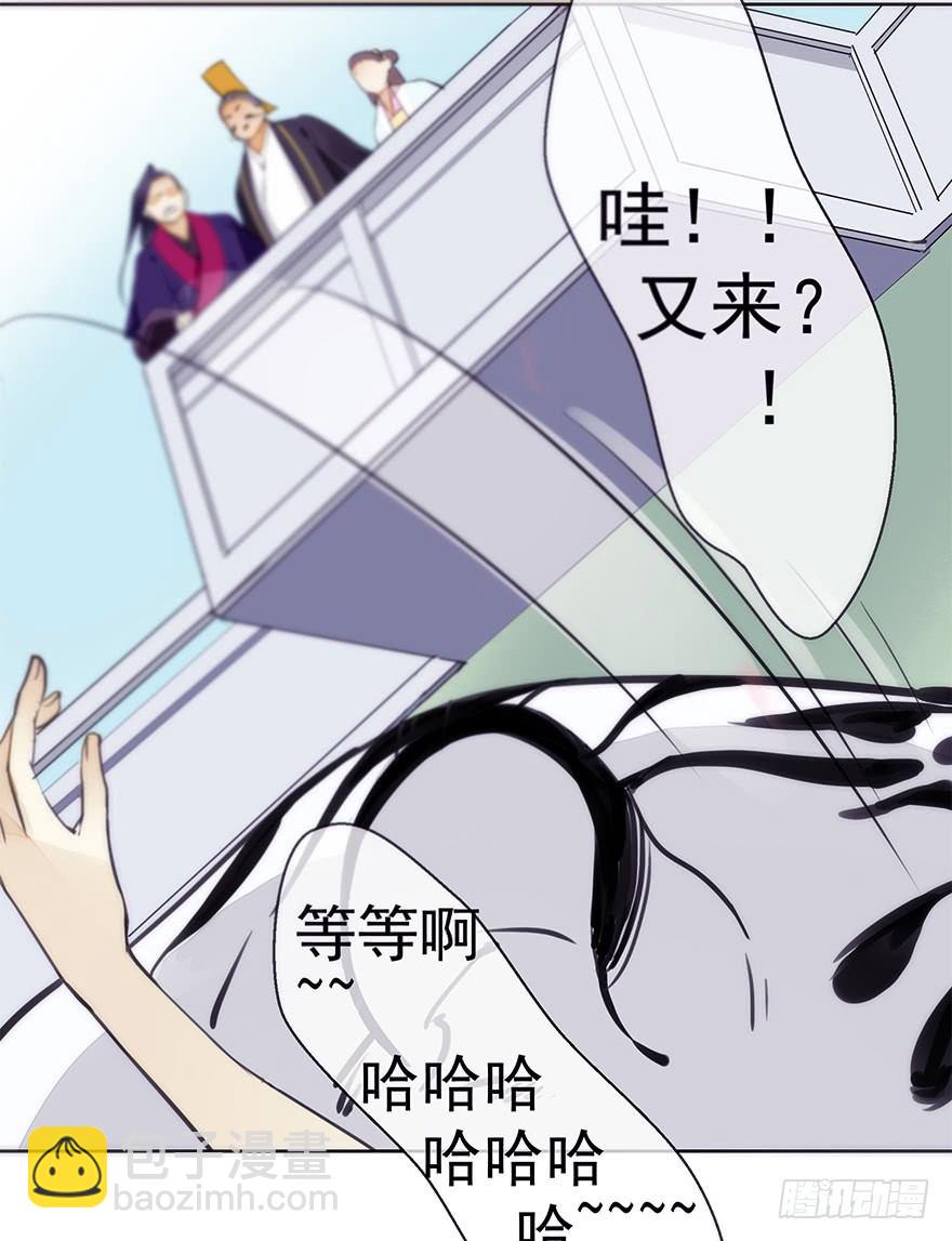 生死一搏33
