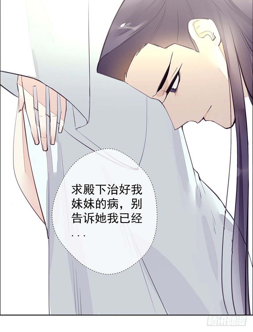 投入虎笼27