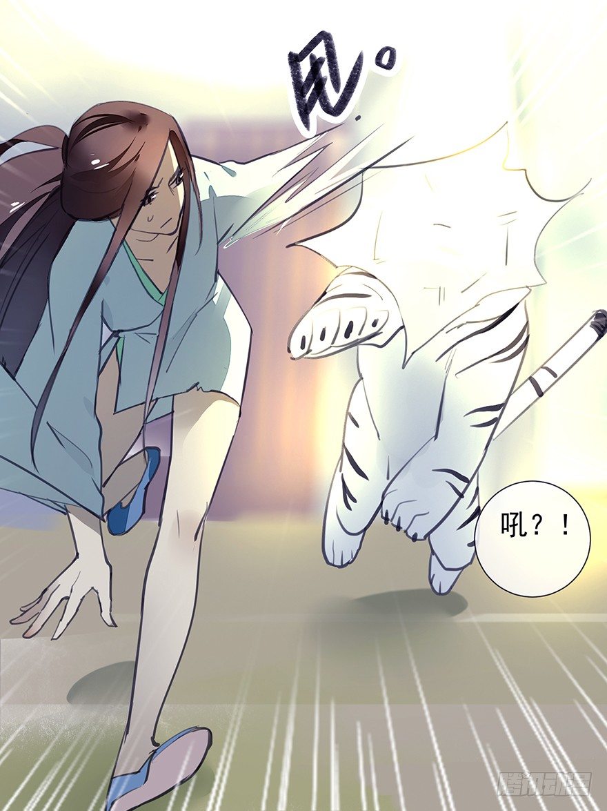 生死一搏7