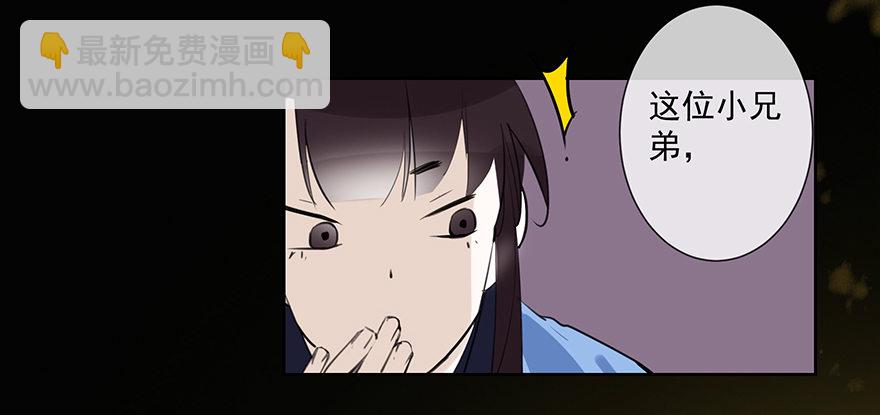 甘达失算47