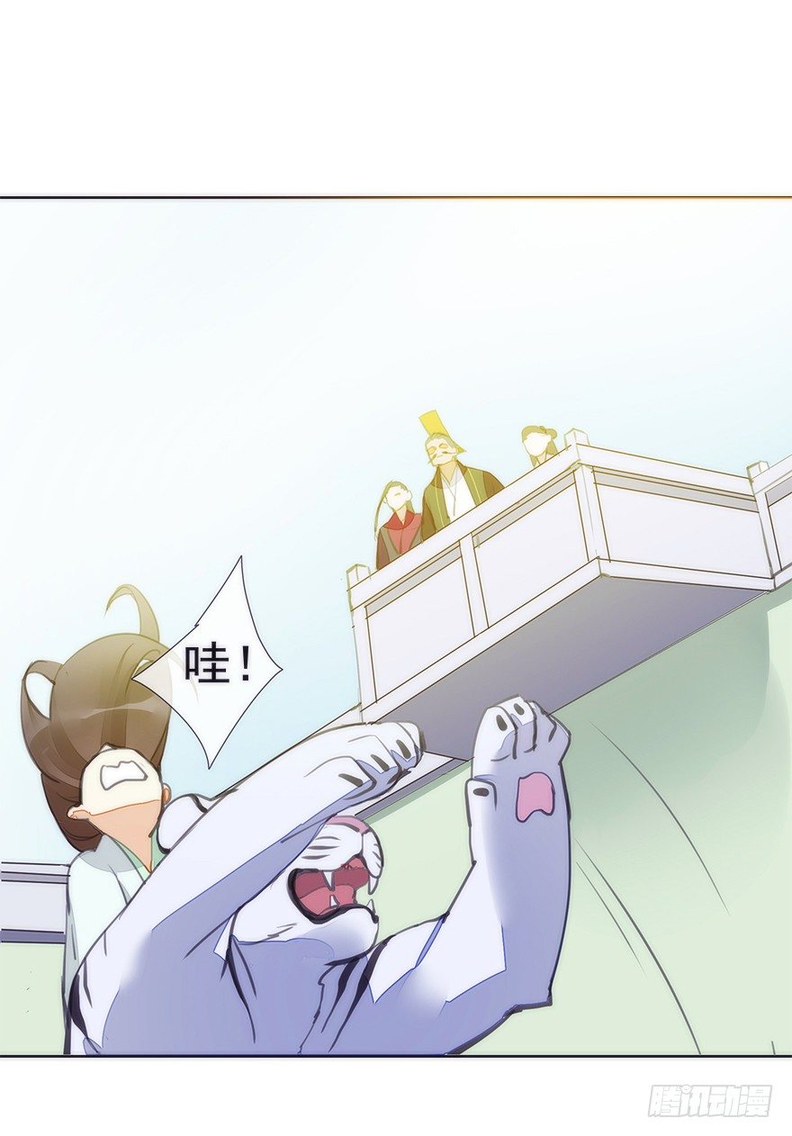 生死一搏23