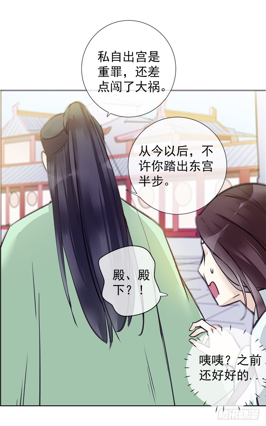 出乎意料！都历的行动10